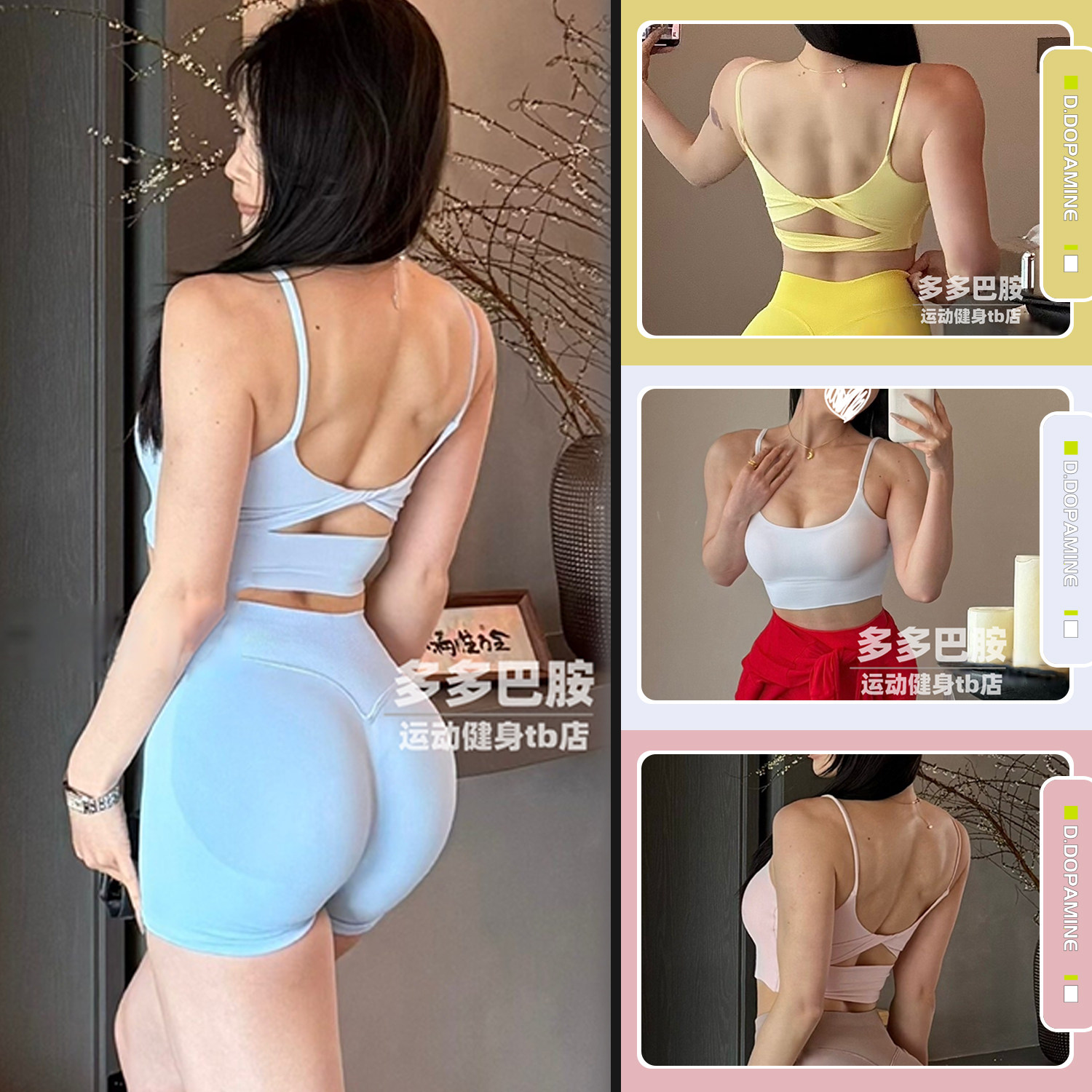 辣妹细肩带高弹中强度健身背心女