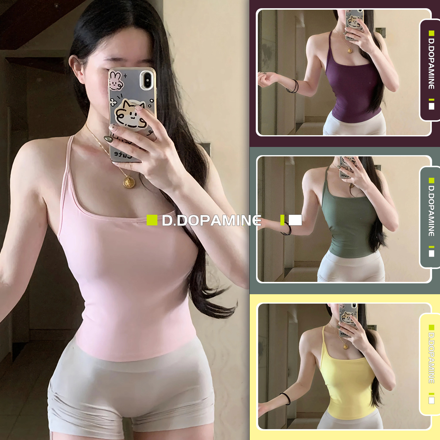 工字固定杯瑜伽普拉提美背背心女