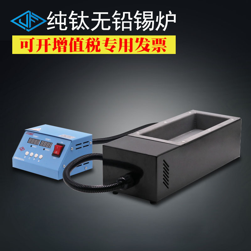JFTOOIS金锋 250*100mm 数显恒温熔锡炉 分体台式锡炉 方形浸锡炉