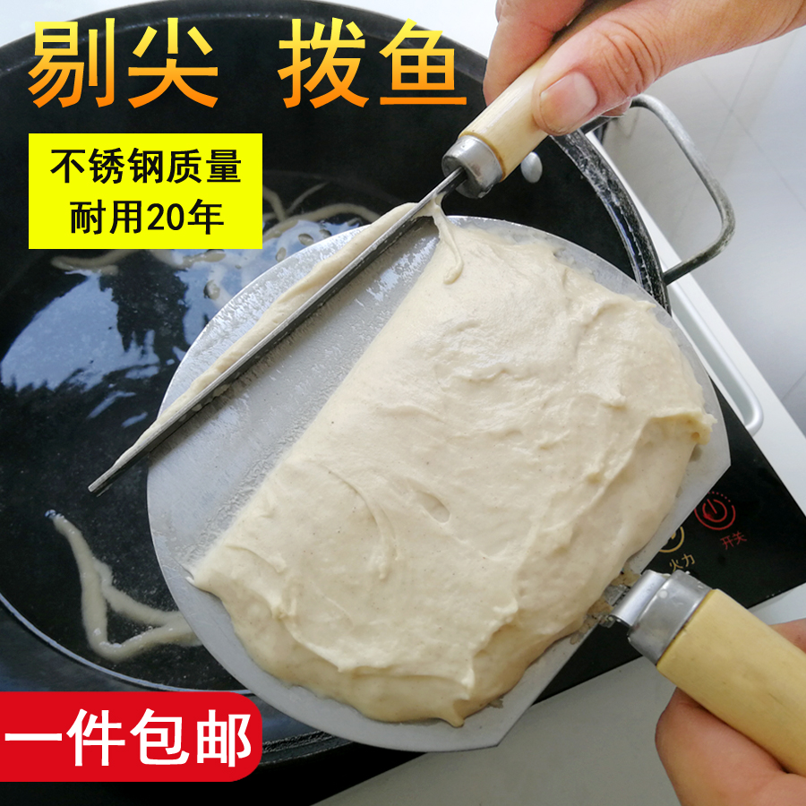 山西特色面食烹饪剔尖