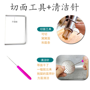 莜面窝窝切割钢丝线分割器莜面栲栳栳切割绳子刀子莜面汪汪切割线