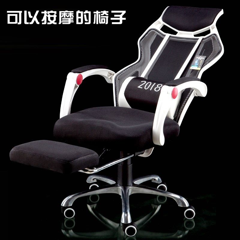 大号升降椅滑轮式午睡靠背主管布艺坐椅脚踏扶手椅电脑椅工作椅|msdalam kategori perabot kediaman, Kerusi kelas, kerusi, Kerusi komputer - dari Buy2taobao.com untuk memberikan perkhidmatan ejen Taobao profesional membeli