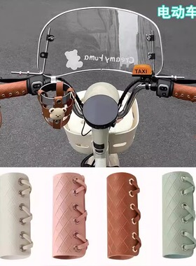 适配九号电动车a2z/Q85C/QZ/VZ/CZ/FZ3/F90M/F2Z/N3/M3复古车把套