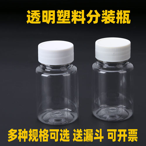 25080100500mll样品瓶药瓶