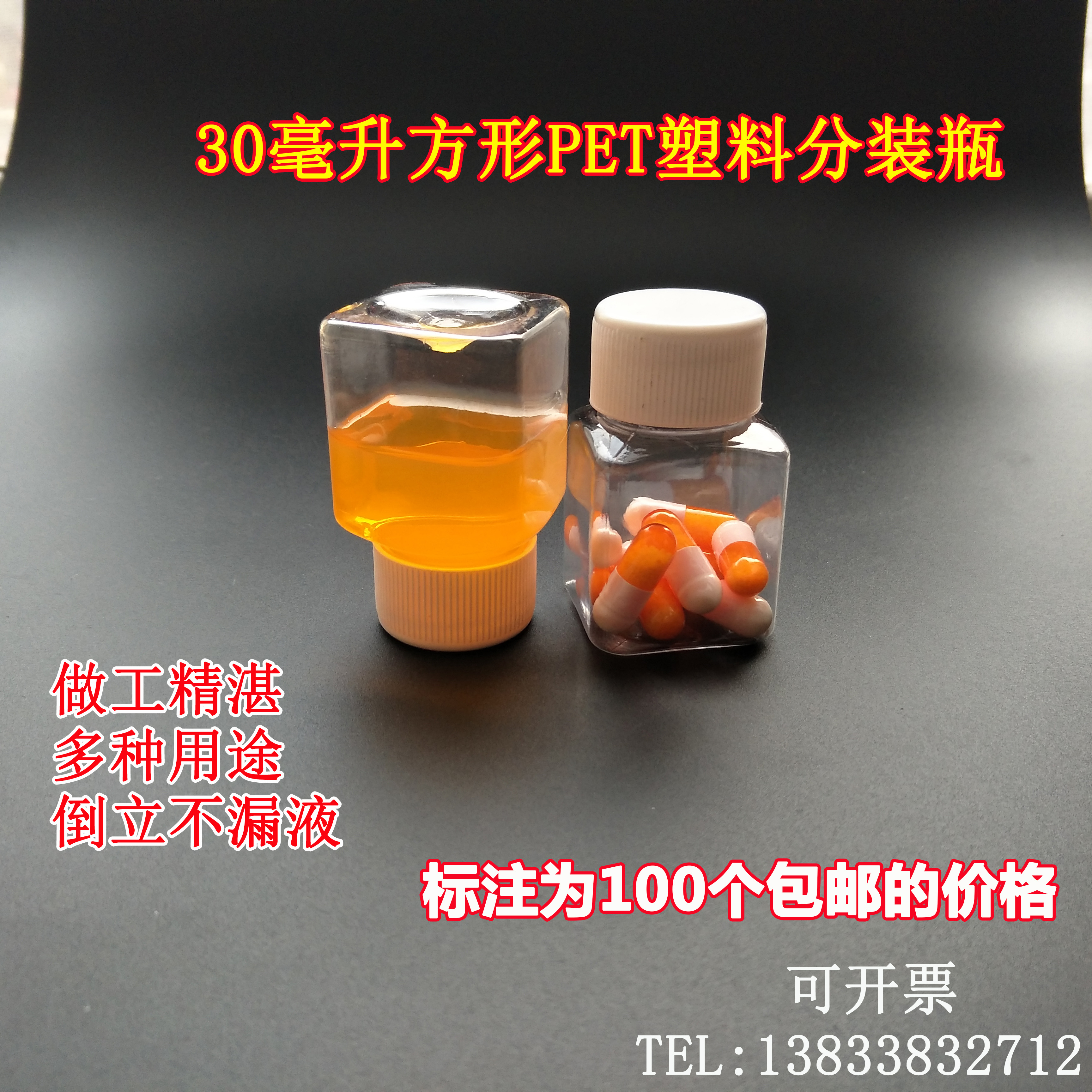 ·Ö×°30g