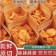 贵州土豆片麻辣酥脆网红小吃现炸现发洋芋片包装 薯片零食250G