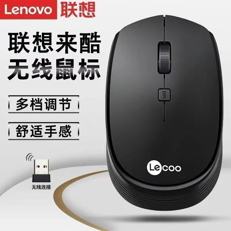 游戏商务办公1个2.4GHz5号电池