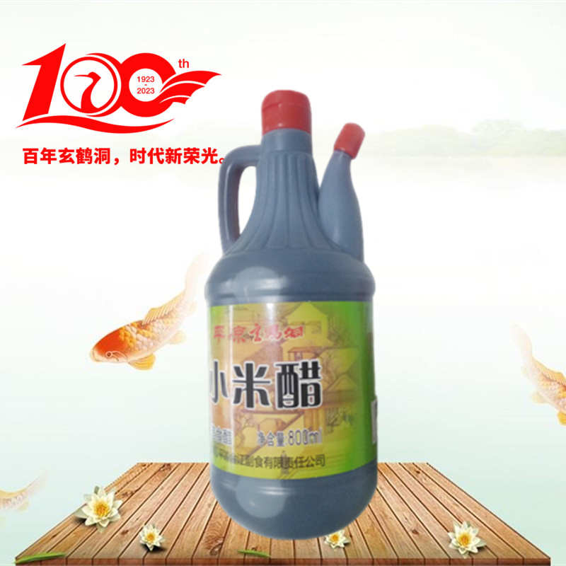 甘肃老味道平凉玄鹤洞纯粮醋酿造小米醋食用醋凉拌调味800ml桶装