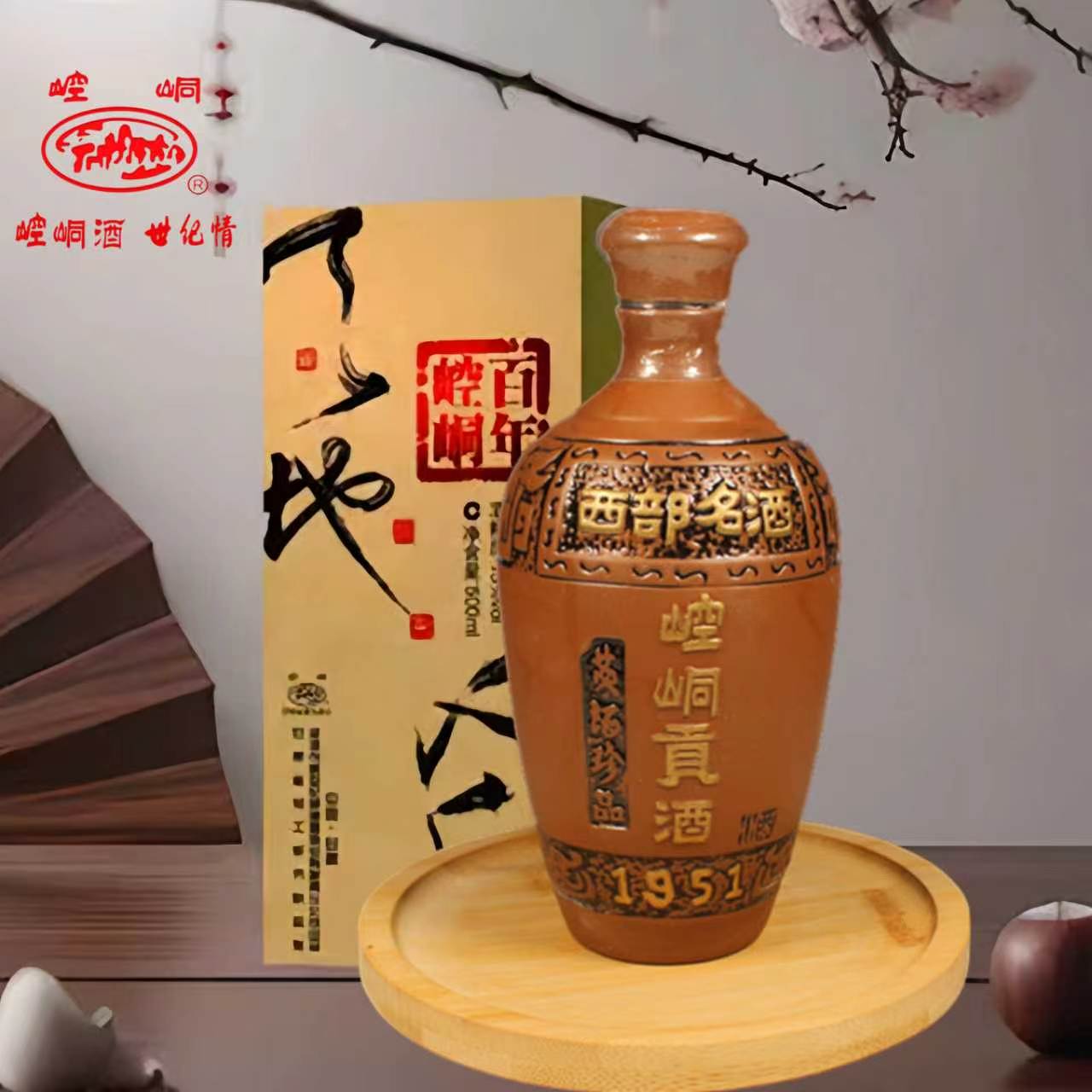 陈藏老酒甘肃平凉黄酒崆峒贡酒半甜型黄酒传统工艺酿造12度500ml