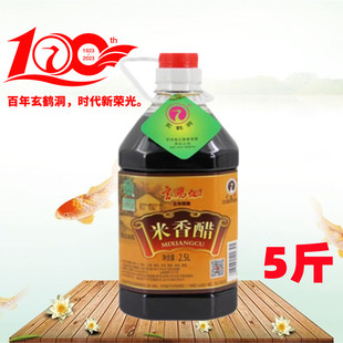 甘肃特产平凉老味道玄鹤洞米香醋纯粮醋固态酿造食用陈醋凉拌调味