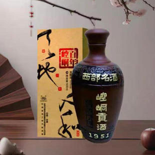 陈藏老酒甘肃平凉黄酒崆峒贡酒半甜型黄酒传统工艺酿造12度500ml