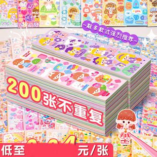 1000张镭射咕卡套装咕卡贴纸贴纸套装随心配网红韩系贴纸大镊子