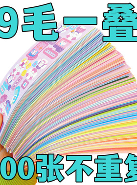 DIY颜值贴纸200张随心配镭射贴纸ins韩系咕卡自粘