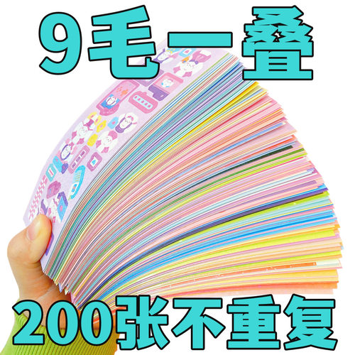 diy贴纸镭射贴纸ins韩系咕卡