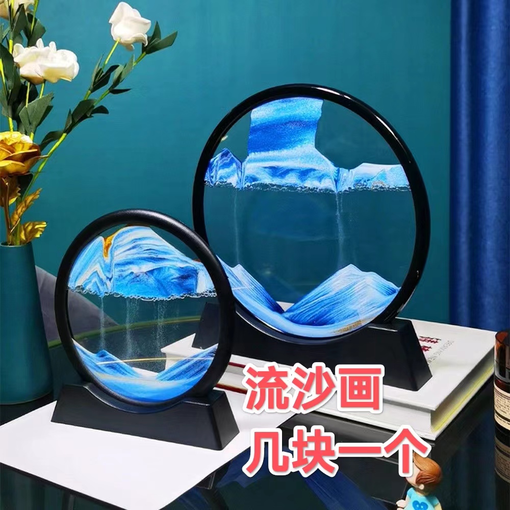 流沙画摆件高级感客厅沙漏装饰品