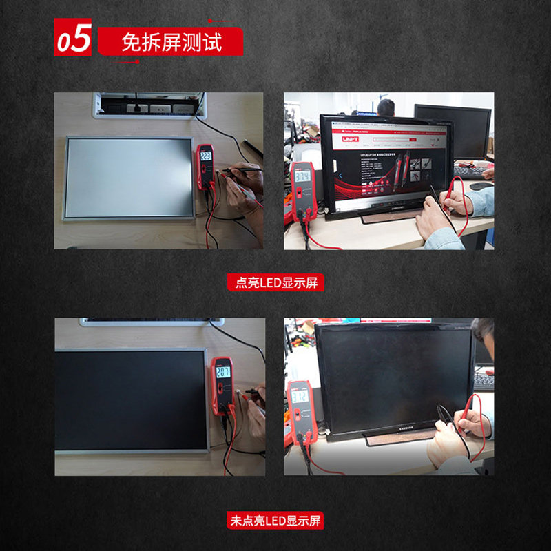 UNILIDE UT659A|UT659D LED 램프 테스터 LCD TV 백라이트 수리 감지기 램프 스트립 램프 비즈