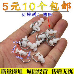 适用于汕德卡窗帘轨道滑轮货车卡车滑珠滚轮遮阳帘卡扣吊环滚动式