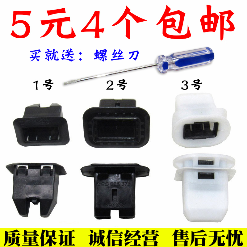 奥迪A4LA5新A6LQ5Q7