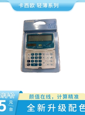 Casio卡西欧SL-100NC迷你可爱时尚计算机太阳能便携可折叠计算器