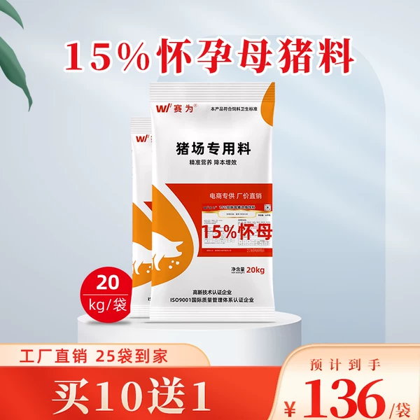 Товары от 三一动保