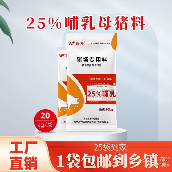 Товары от 三一动保