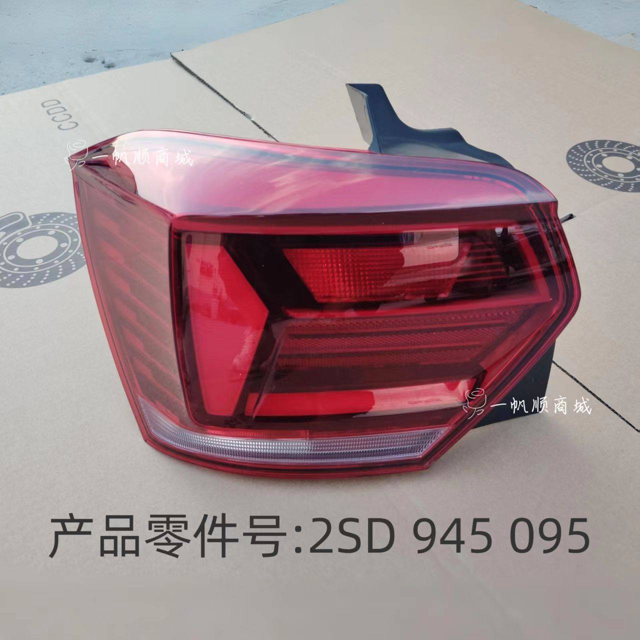 适用于大众19-24年新款POLO后尾灯半总成波罗plus左右灯罩车灯壳