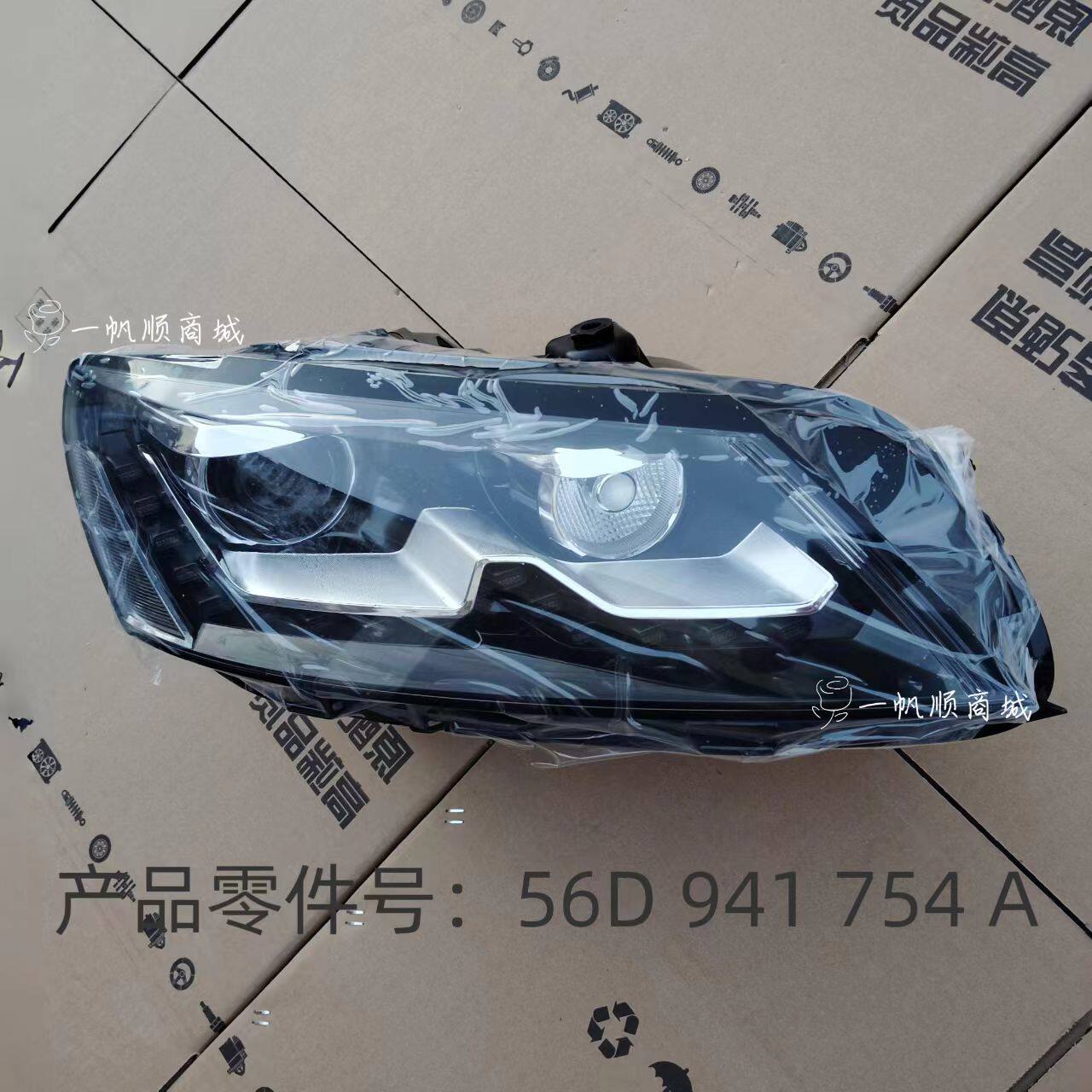 适用大众12-15款帕萨特高配大灯