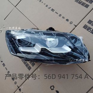 [顺丰包邮]适用于大众12-15款新帕萨特大灯高配氙气前大灯半总成