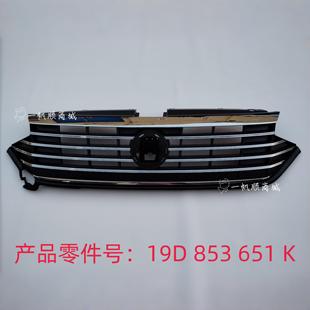 [顺丰包邮]适用大众22-24款朗逸中网总成前杠进气格栅前脸上中网