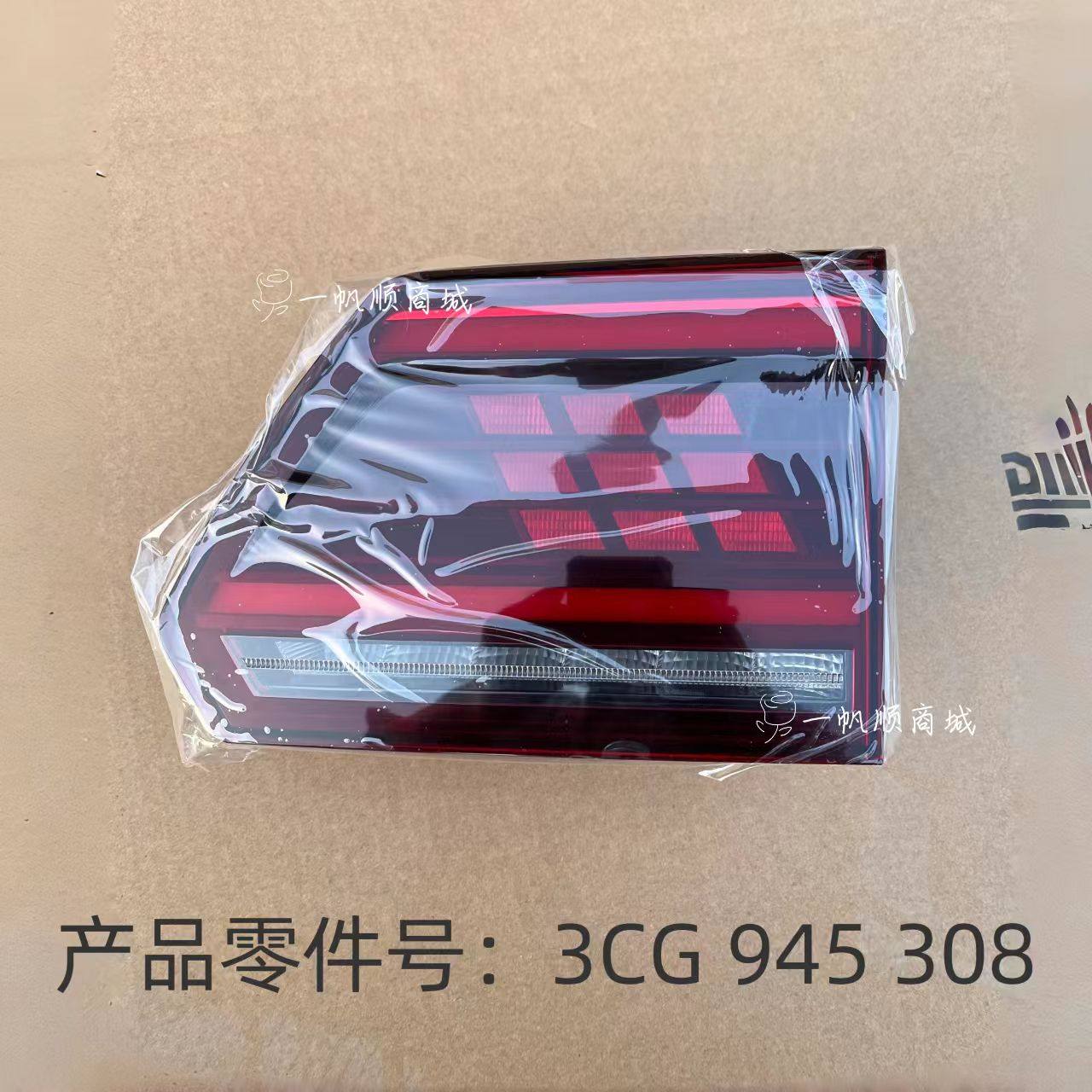 适用17-20款大众途昂后尾灯总成