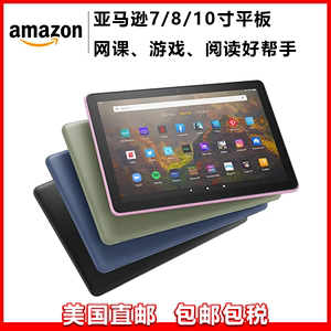 亚马逊KindleFire平板电脑