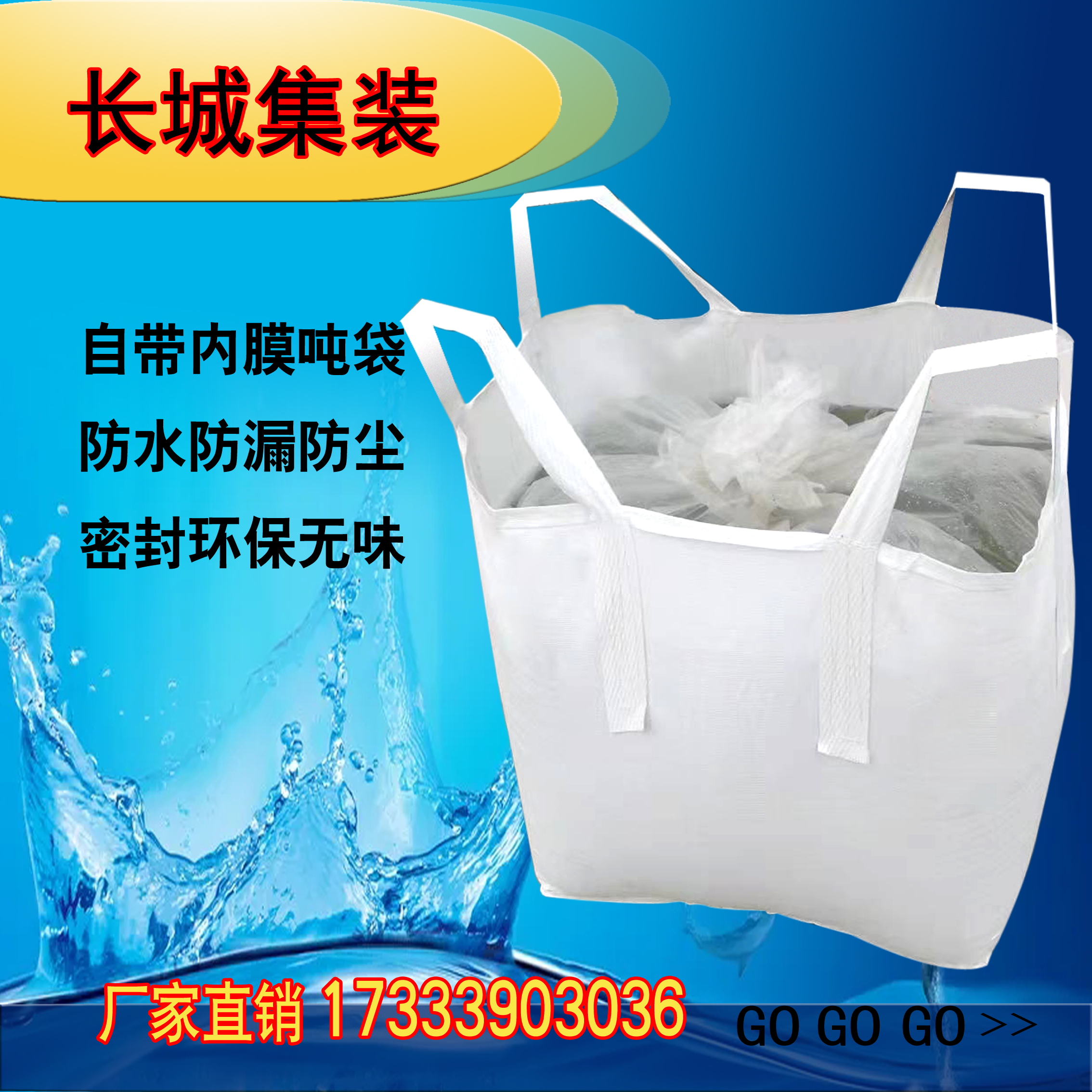 载重大耐磨防渗漏加厚防水防漏