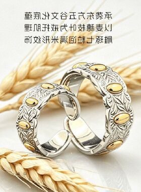 活口开口设计戒指国风米招财七粒转运复古指环轻奢小众男女通用