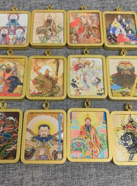 唐卡唐卡雷祖文昌赵公明描金送