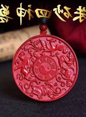 挂件保真男女项链朱砂吊坠四神兽