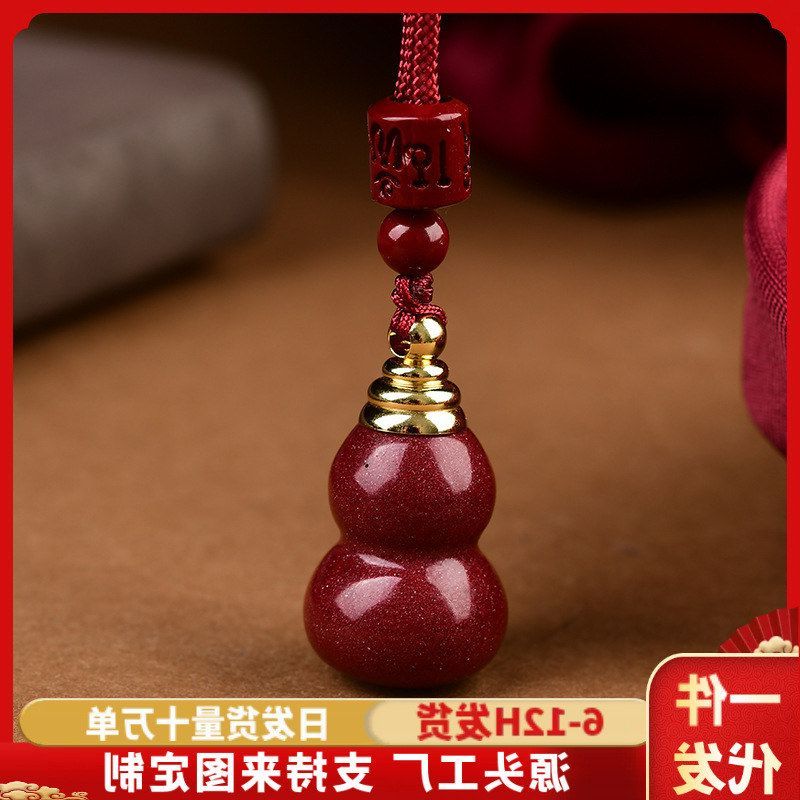 手机挂件低吊坠葫芦装原石项链