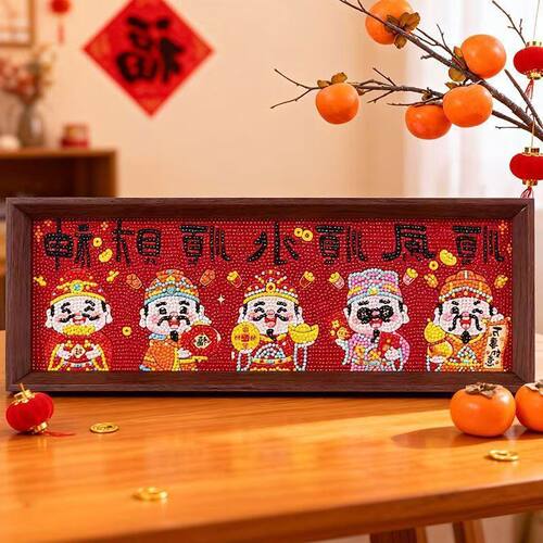 diy喜庆客厅财神爷贴画摆件贴画