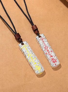 饰品传统复古手工独特挂五雷令
