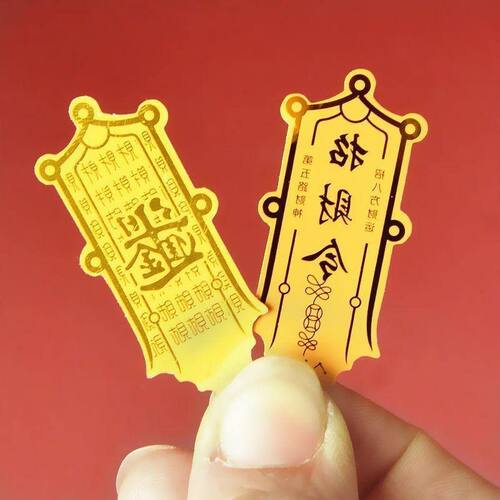 爆单符同款贴网红手机挂饰令佛
