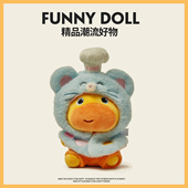 正版 水豚噜噜包包挂饰书包毛绒挂件小玩偶钥匙扣男生女生生日礼物