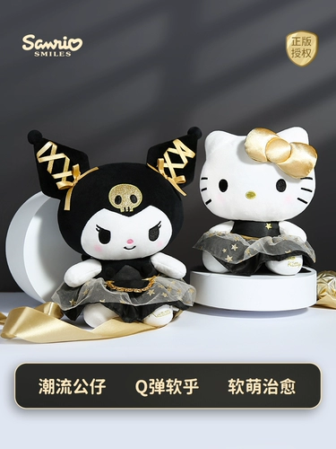 Sanrio, плюшевая игрушка, тряпичная кукла, подарок на день рождения