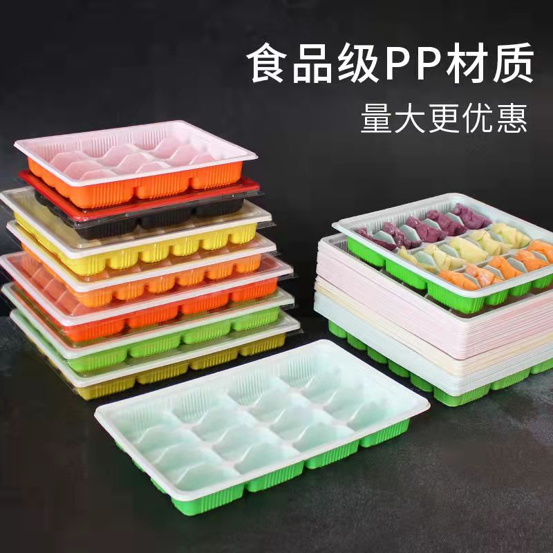 一次性饺子盒打包盒圣厚pp
