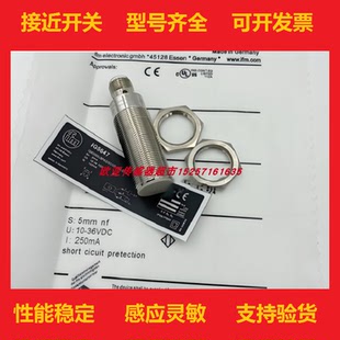 易福门接近开关传感器IG5557 IG5597 IG5361 IG5497