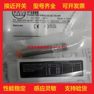 全新易福门接近开关IF5505 IF5807 IF5905 IF5644