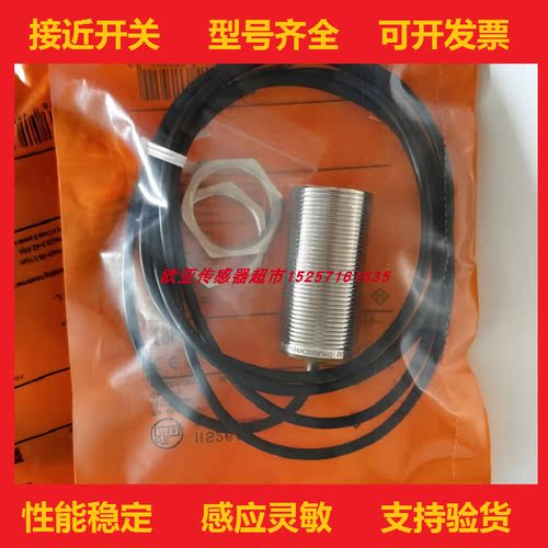 全新易福门接近开关全新现货