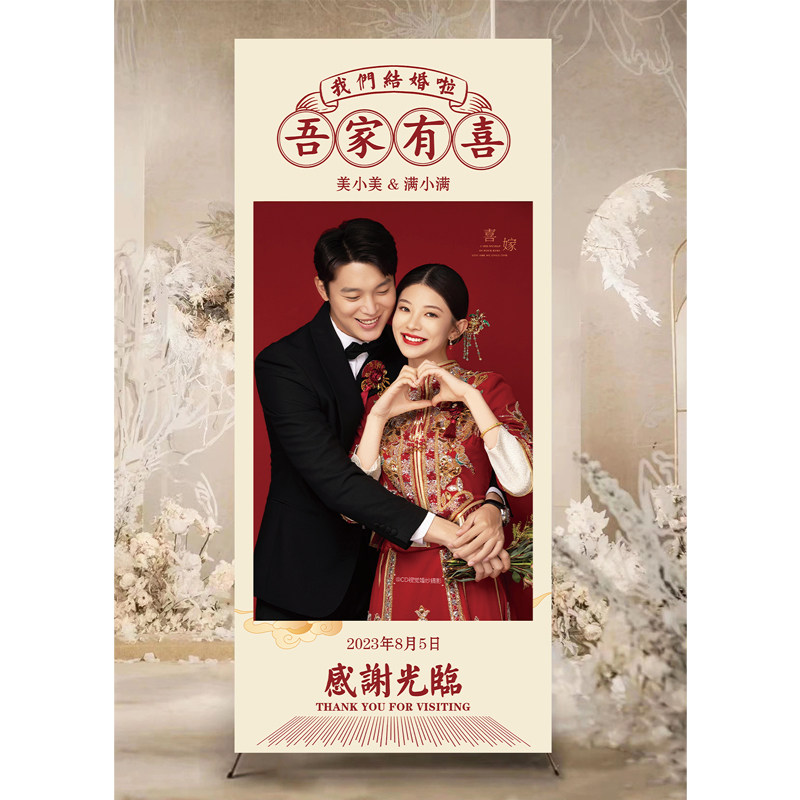 结婚海报定制设计婚礼迎宾牌酒店写真/海报印制