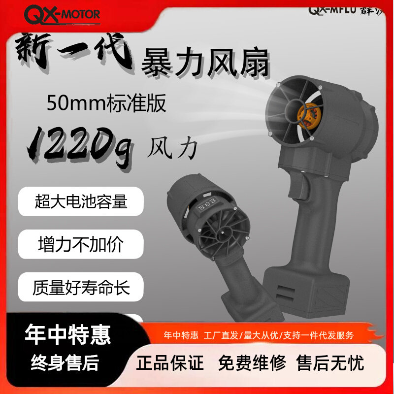 群汐暴力大推力涵道风扇吹雪吹落叶清院除尘工业大功率强力吹风机