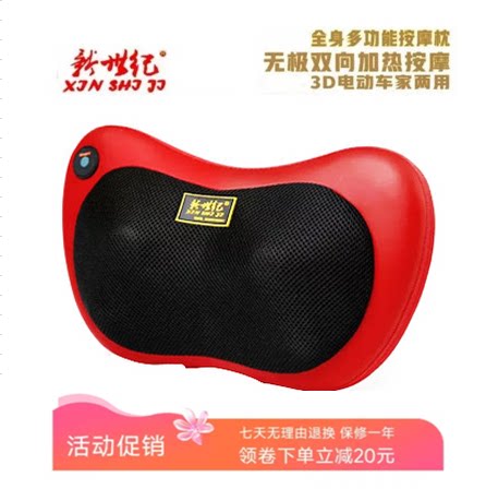 全身按摩器揉捏红外车家送按摩枕