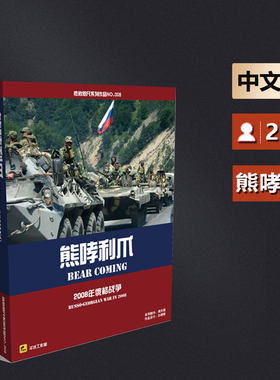 嘟哩嘟哩简单OZO王大作战桌游
