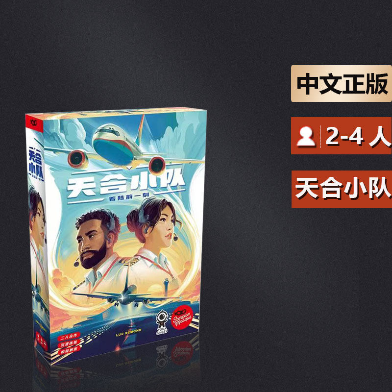 嘟哩简单爆炸小黄人桌游卡牌游戏